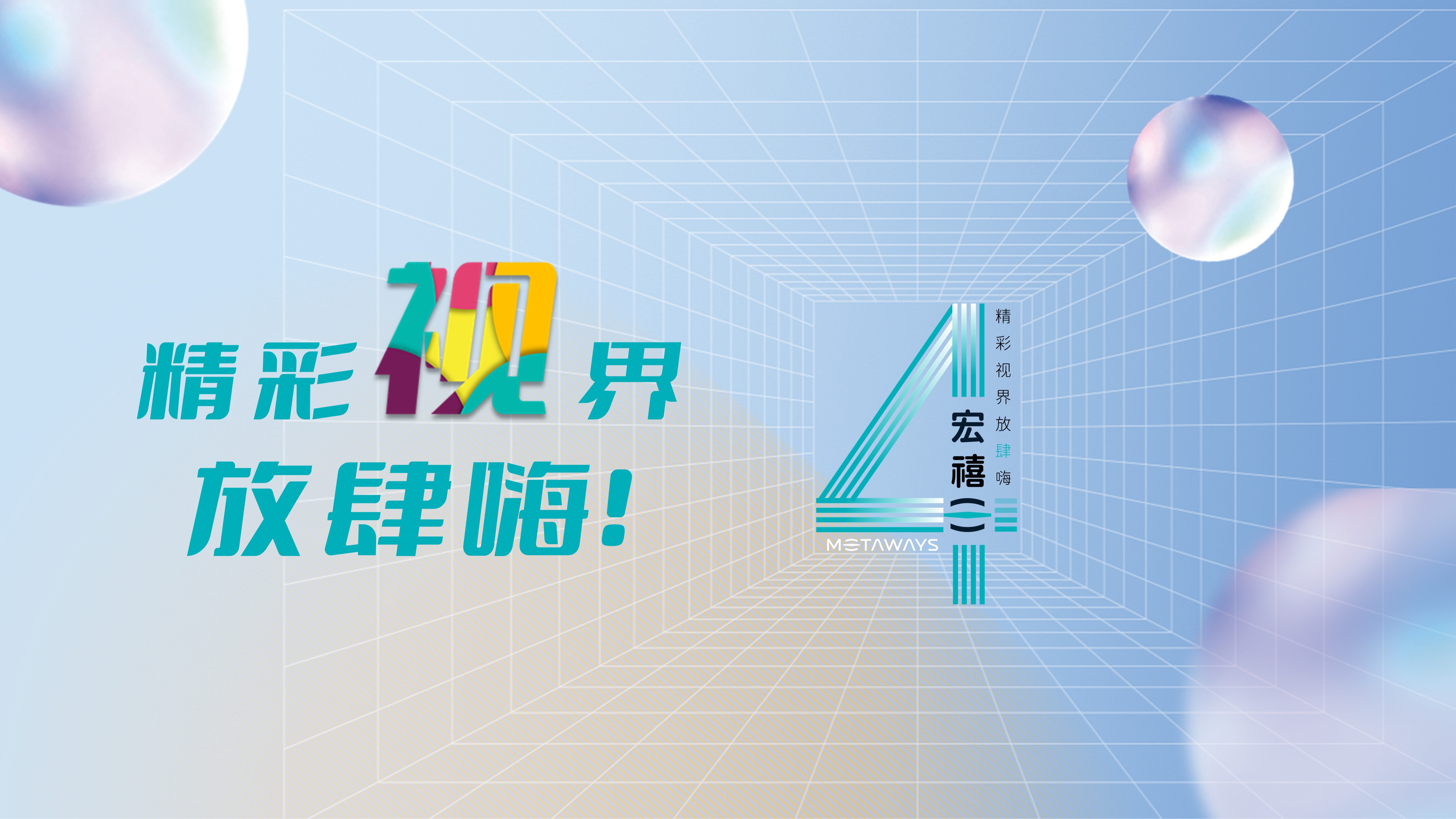 4周年-banner.jpg